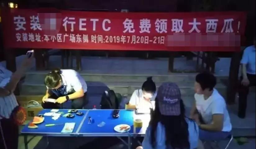 办ETC的银行工作人员.jpg 办ETC的银行工作人员.jpg