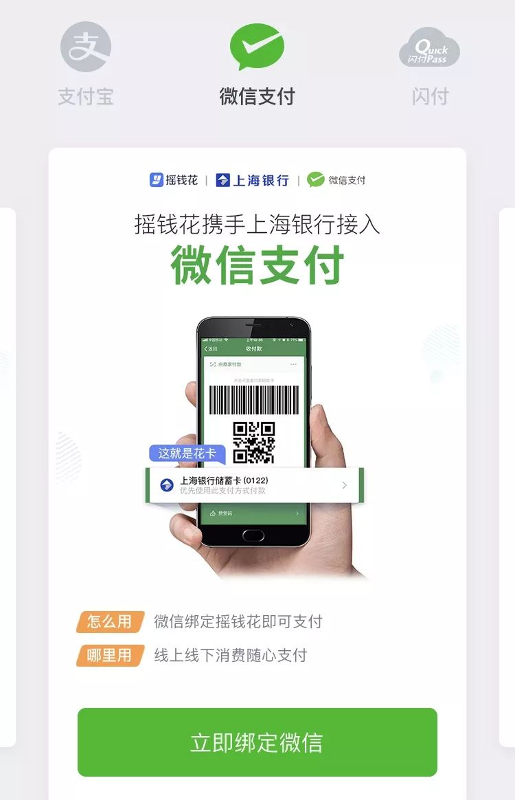 微信支付宝.jpg 微信支付宝.jpg