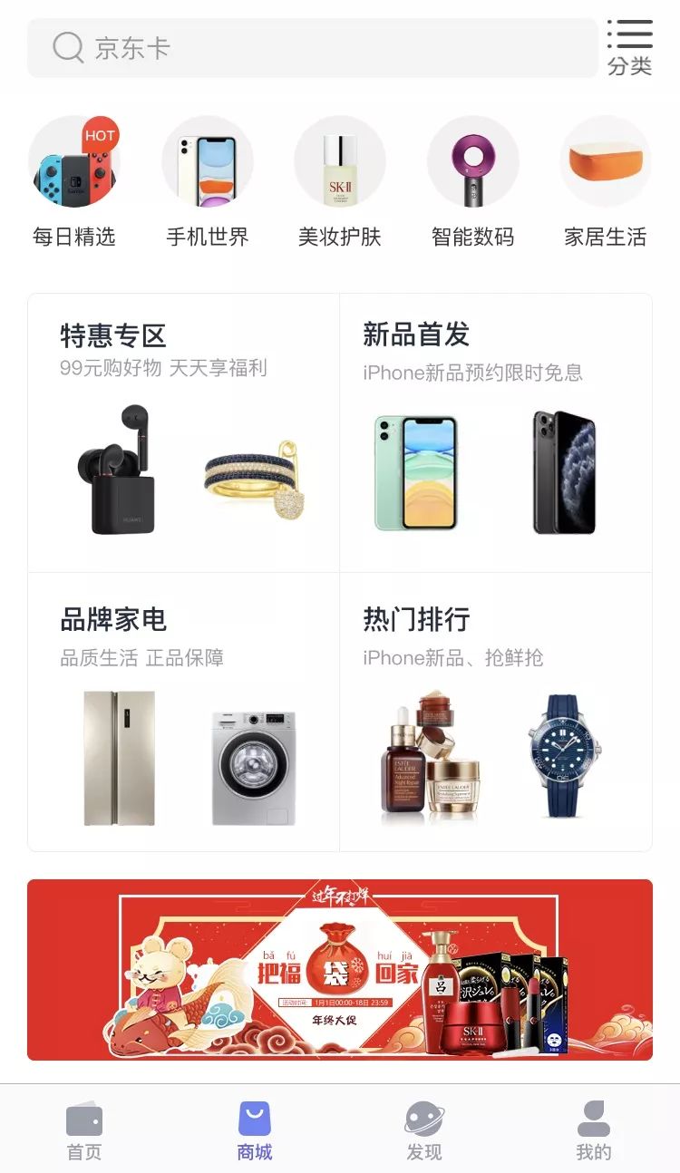 商场低至3.8折.jpg 商场低至3.8折.jpg