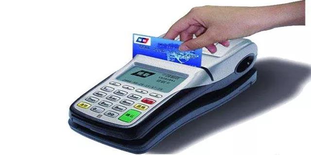 信用卡刷卡.jpg 信用卡刷卡.jpg