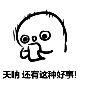 循环信用卡 循环信用卡