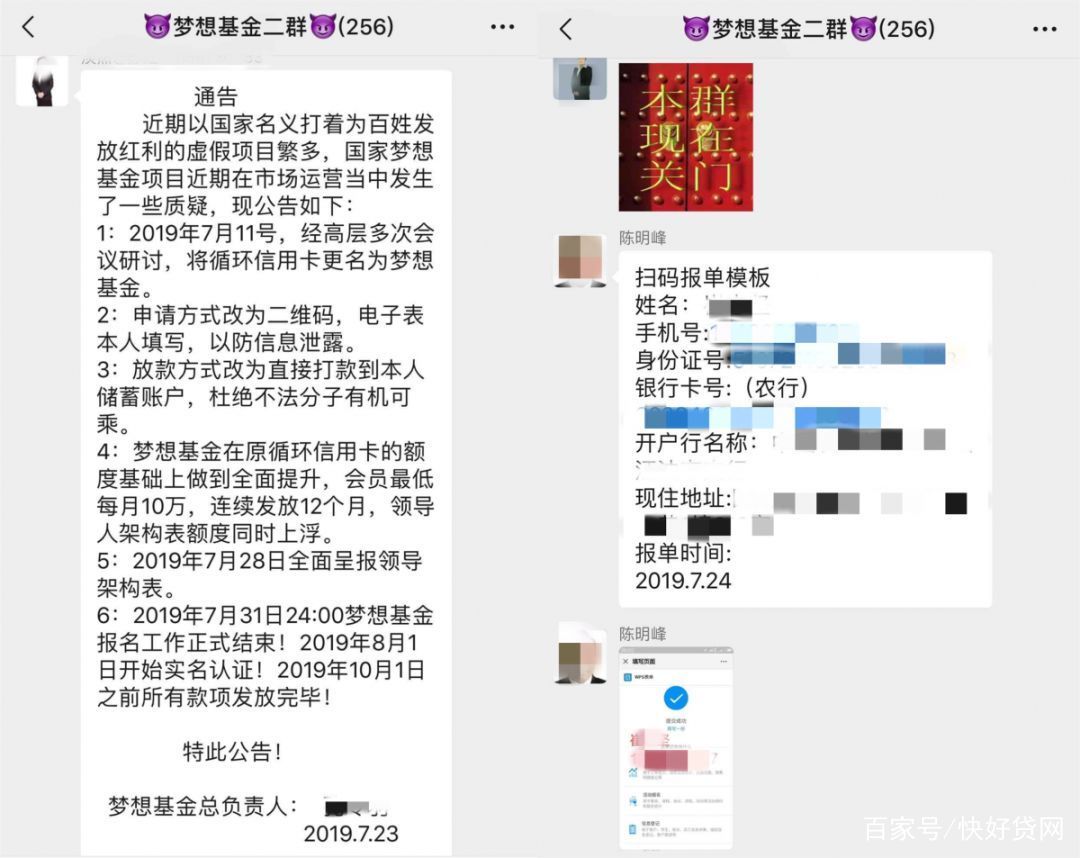 循环信用卡 循环信用卡