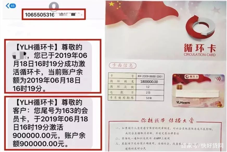 循环信用卡 循环信用卡