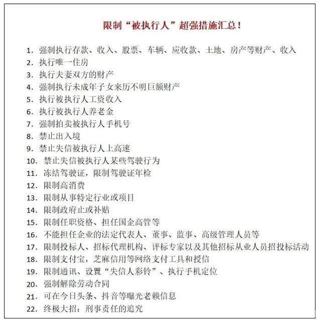 中山银行贷款中介公司.jpg 中山银行贷款中介公司.jpg