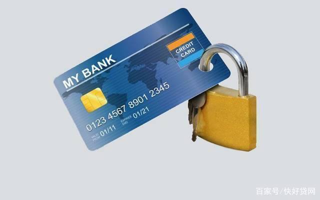 信用卡逾期.jpg 信用卡逾期.jpg