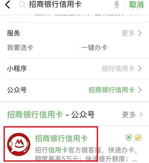 招商信用卡申请有什么渠道，需要哪些申请条件